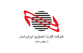 درگاه ایران کیش